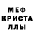 Амфетамин VHQ JDNico71