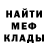 КЕТАМИН VHQ SpectR.