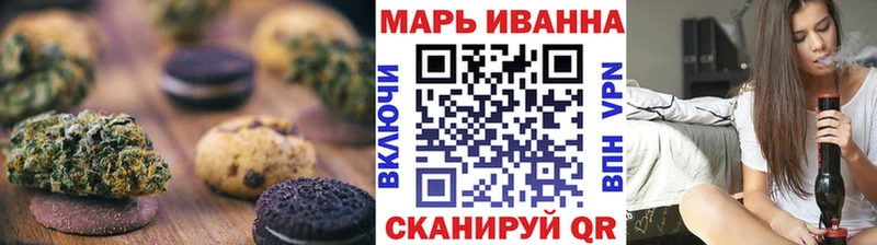 Печенье с ТГК марихуана  дарнет шоп  Усть-Джегута 