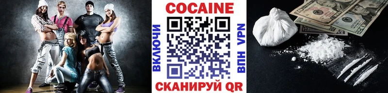 Cocaine VHQ  Усть-Джегута 