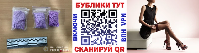 Экстази VHQ  OMG tor  Усть-Джегута 