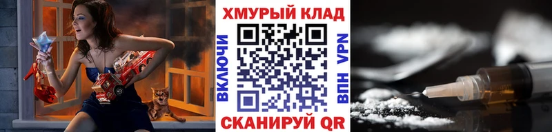 купить   Усть-Джегута  ГЕРОИН Афган 