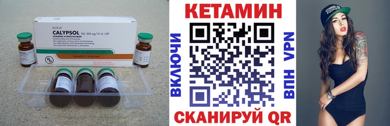 гидра как зайти Усть-Джегута КЕТАМИН VHQ