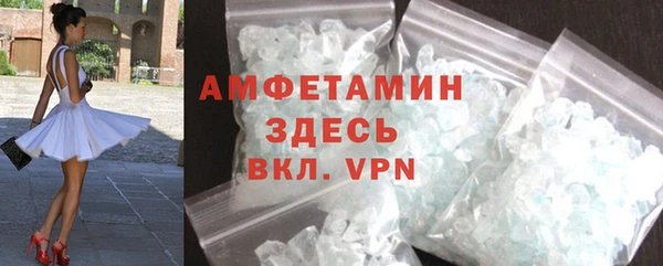 шишки Баксан