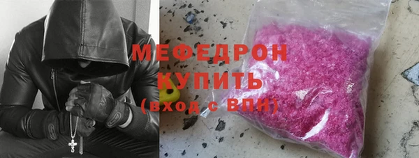 СК Балахна