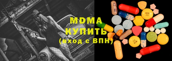 шишки Баксан