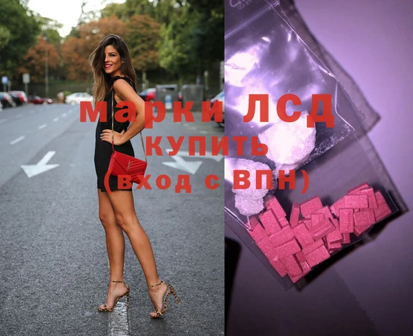 кокаин перу Балабаново