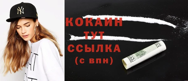кокаин перу Балабаново