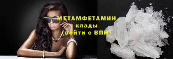 СК Балахна