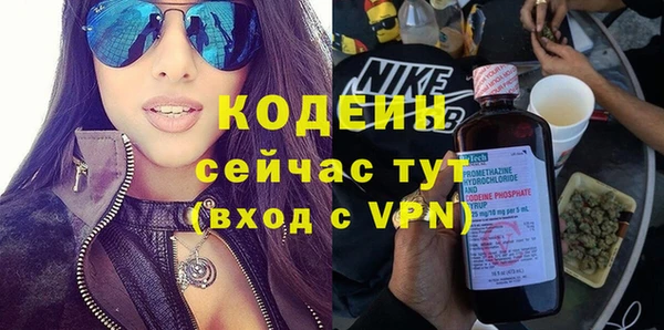 СК Балахна