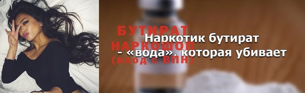 шишки Баксан