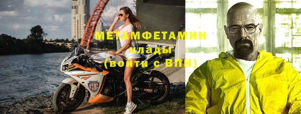 шишки Баксан