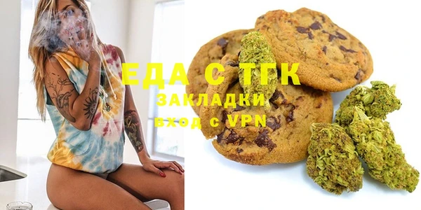 СК Балахна