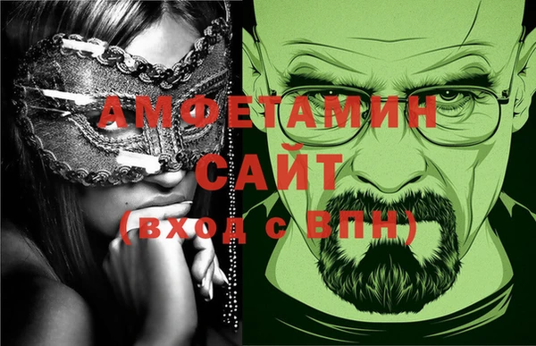 шишки Баксан