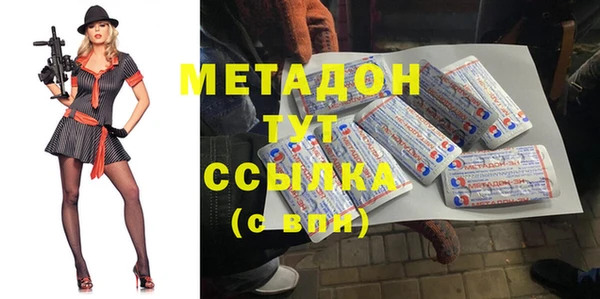 шишки Баксан
