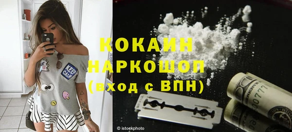 СК Балахна