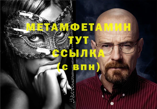 СК Балахна