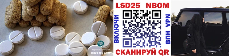 LSD-25 экстази ecstasy  Усть-Джегута 