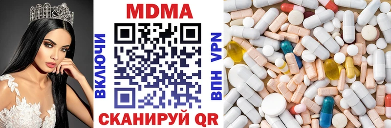 купить  цена  Усть-Джегута  МДМА Molly 