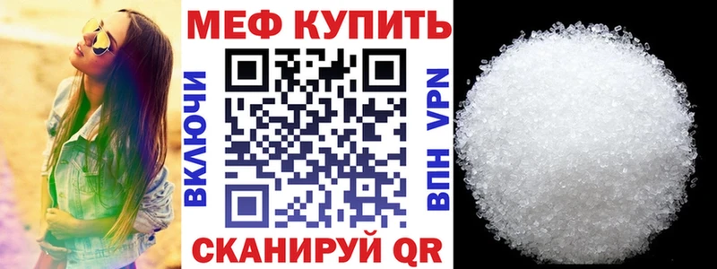 Меф мука  как найти   Усть-Джегута 