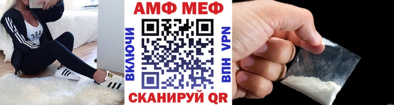 цены   Усть-Джегута  Первитин винт 