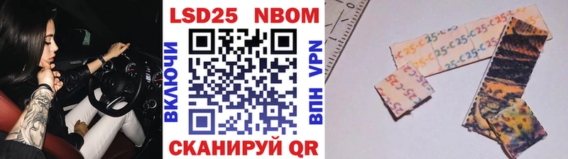Марки NBOMe 1,5мг  Усть-Джегута 