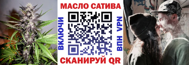 ТГК THC oil  мориарти Telegram  Усть-Джегута  ссылка на мегу зеркало 