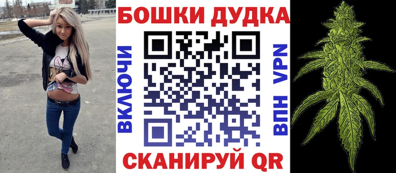 Каннабис White Widow Усть-Джегута