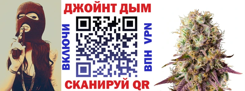 Каннабис семена Усть-Джегута